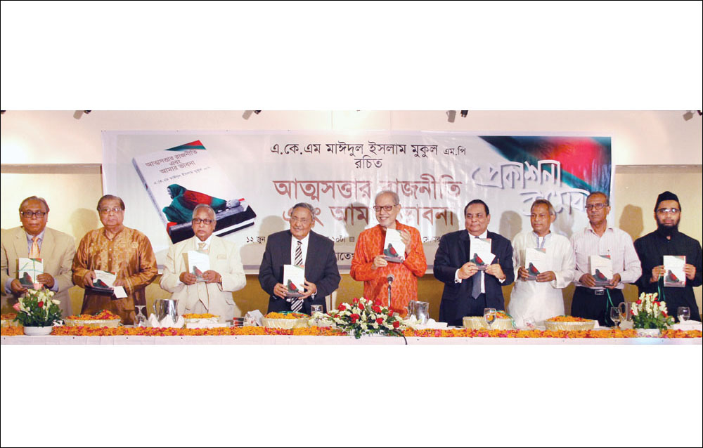 12-06-15-Book Lounching-1