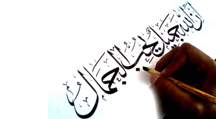 allah_zamil_145709712