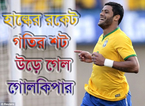 article-2647599-1E718AA300000578-429_634x463 copy