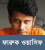 faruk-wasif