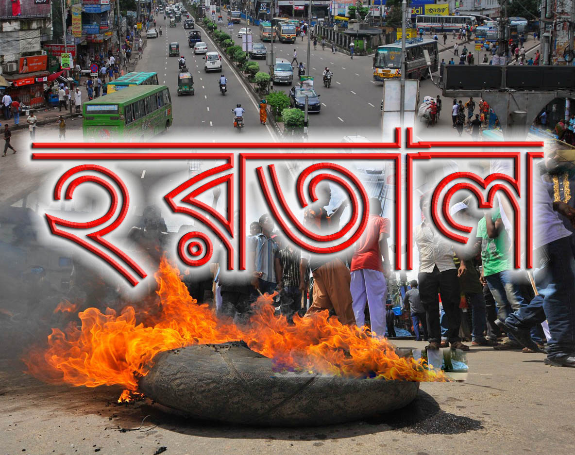 55_Narayangong+Shutdown+clash_31082014_002-copy