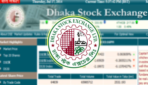 dhaka-stock-exchange-website