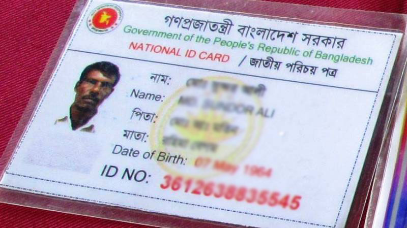 national-id