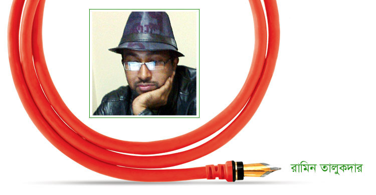 Ramin-Writter20150930151720