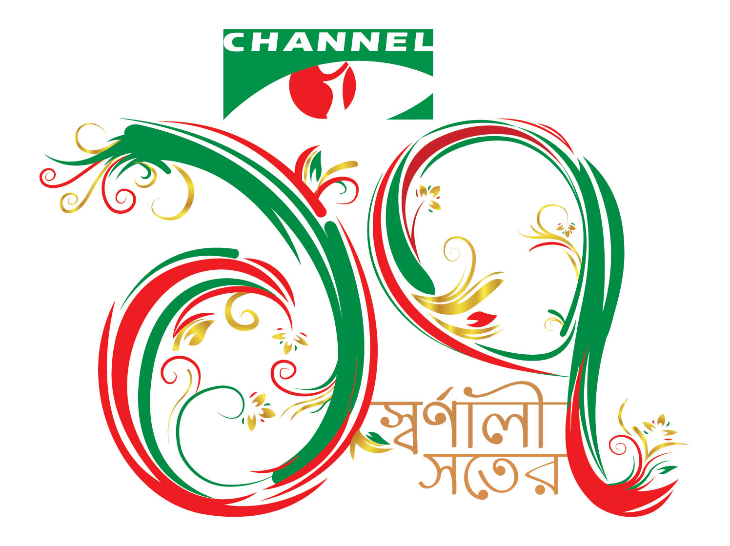 Channel I logo-17