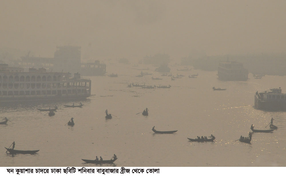 19-12-15-Fog_Babu Bazar Bridge-4