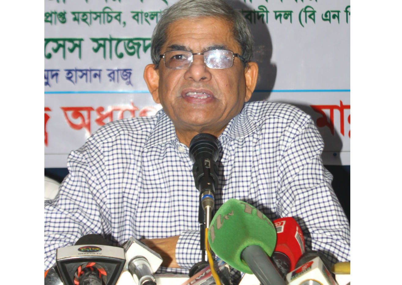 17-02-16-Mirza Fakhrul Islam Alamgir_Meeting-3
