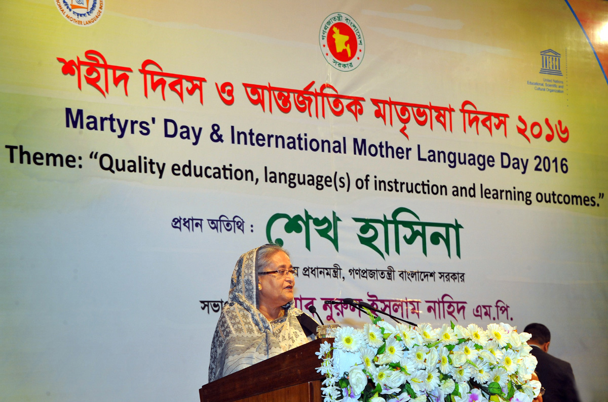 21-02-16-PM_International Mother Language Institute-2