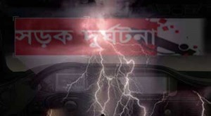 Road_Accident_and_bojropat_851364230